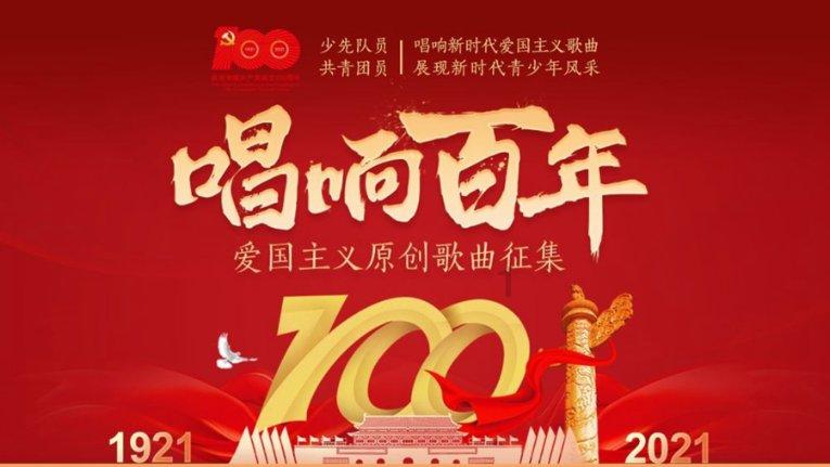 扣好“人生第一粒扣子”!苏州相城高新区绿色护苗润童心