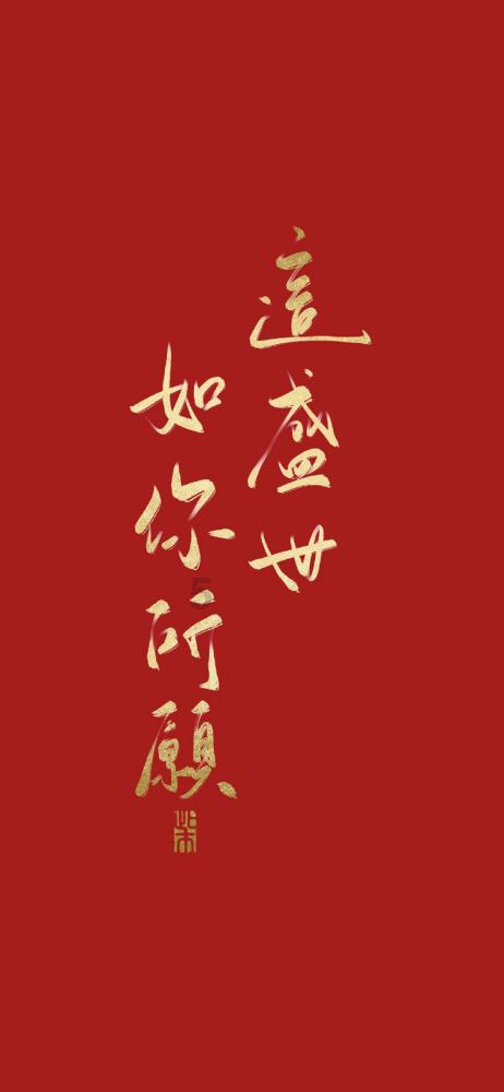 花千骨中类似琉夏竹染的小说游戏画面